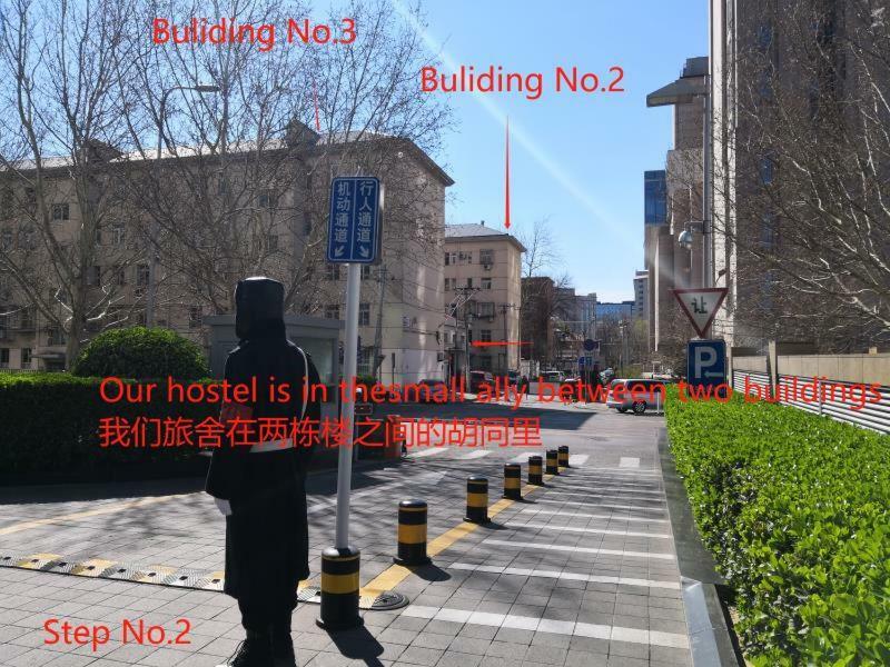 Peking Station Hostel Екстер'єр фото