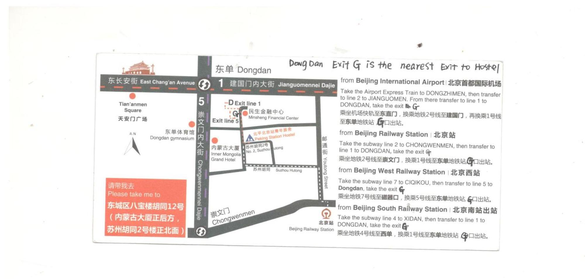 Peking Station Hostel Екстер'єр фото